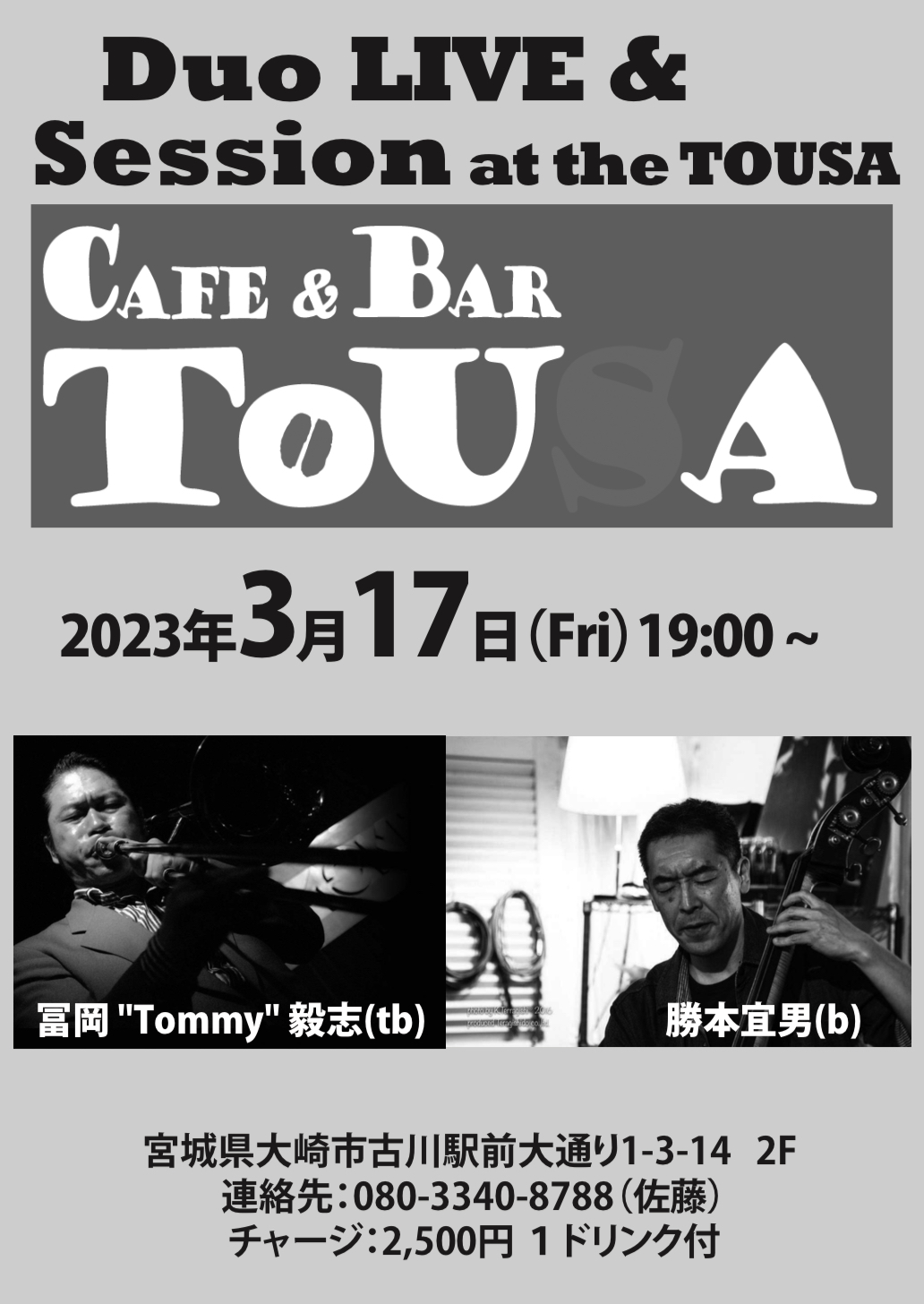 Duo LIVE & Session at the TOUSA