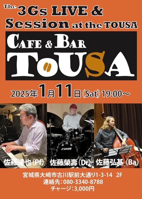The 3Gs LIVE & Session at the TOUSA