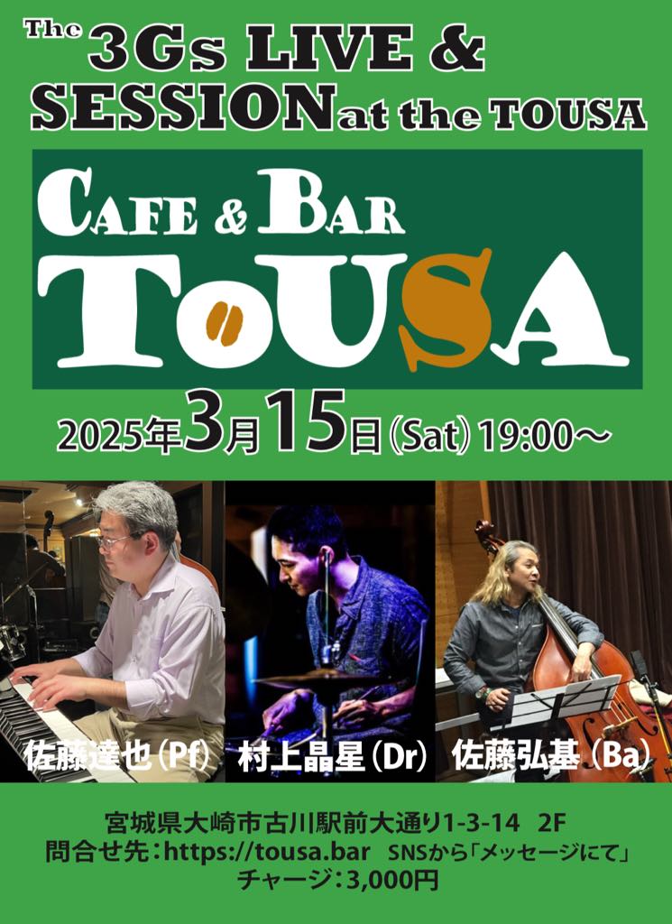 The 3Gs LIVE & Session at the TOUSA