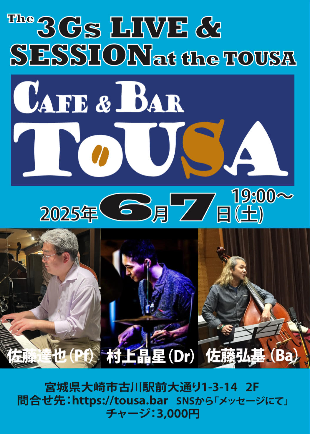 The 3Gs LIVE & Session at the TOUSA