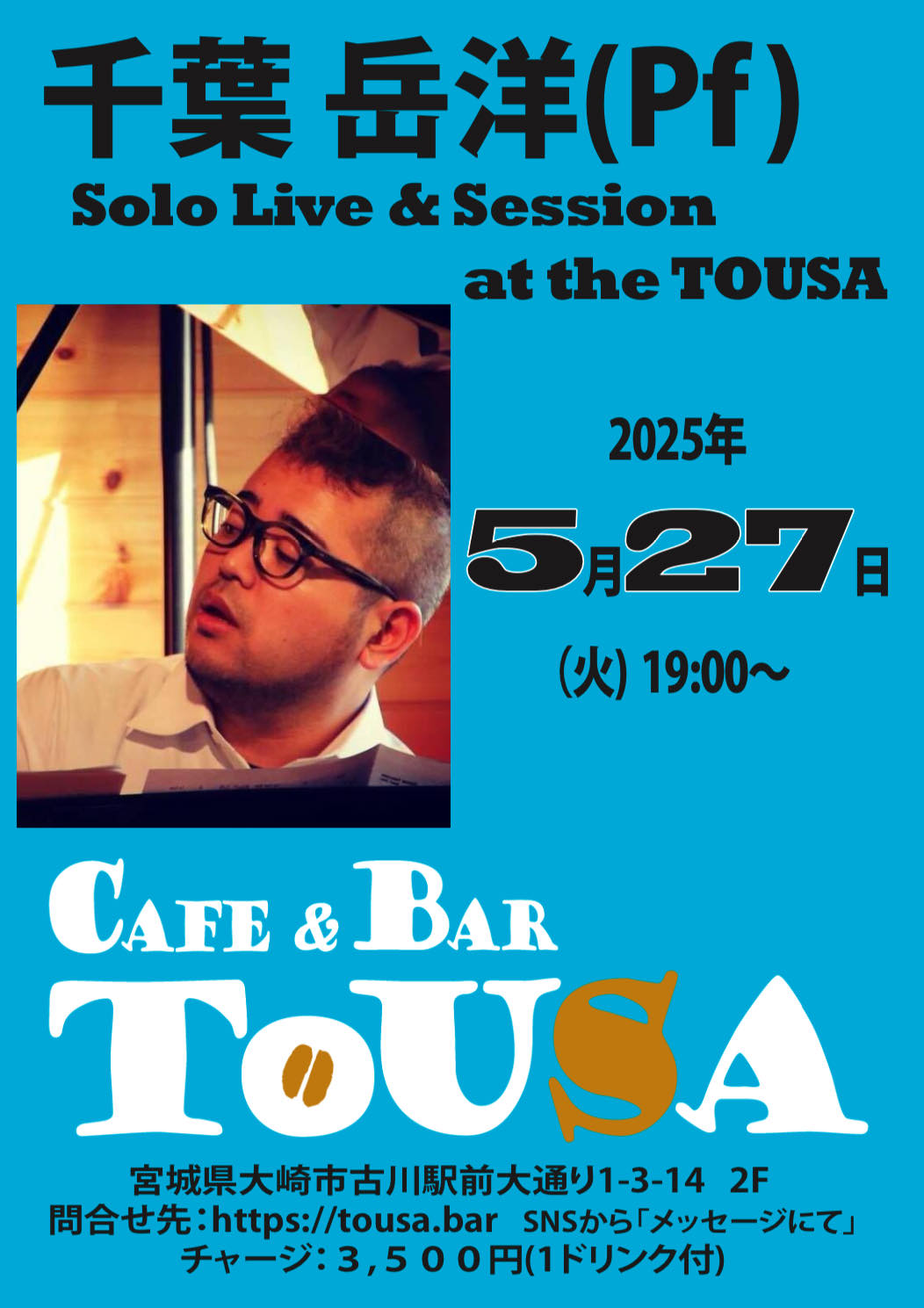 Solo Live&Session