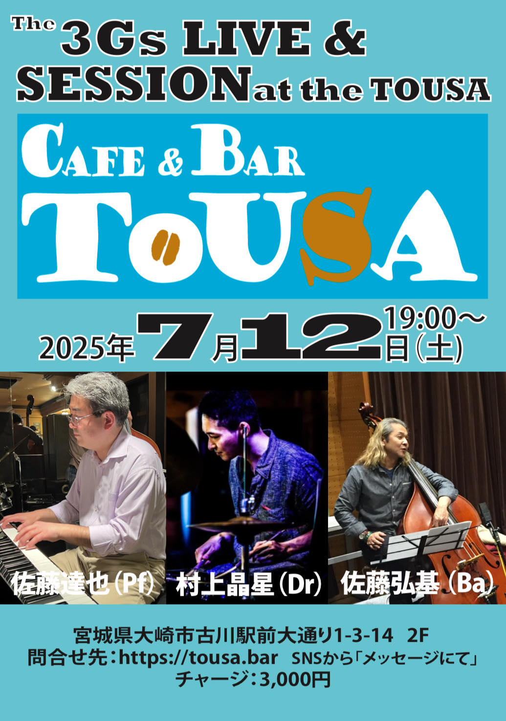 The 3Gs LIVE & Session at the TOUSA