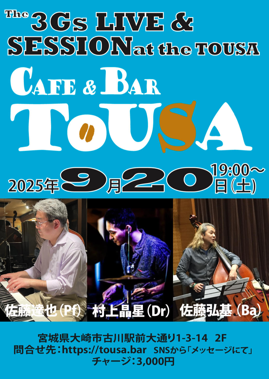 The 3Gs LIVE & Session at the TOUSA